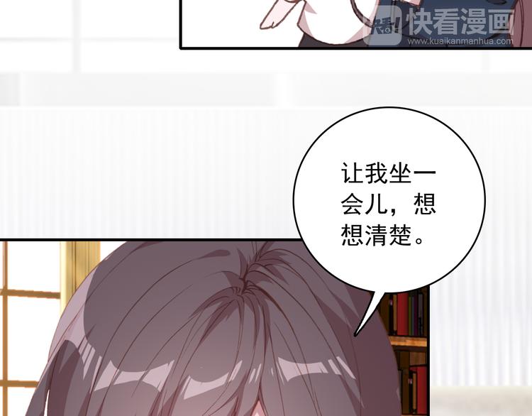第16话 量体裁衣？27