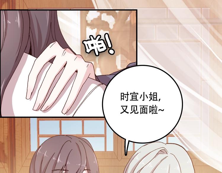 第31话 来自弟弟的拥抱？29