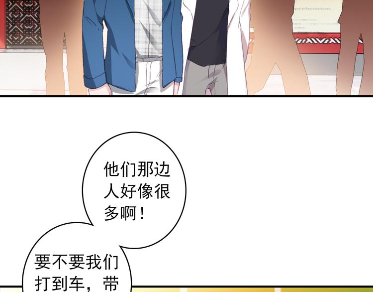 第5话 属于你的印记37