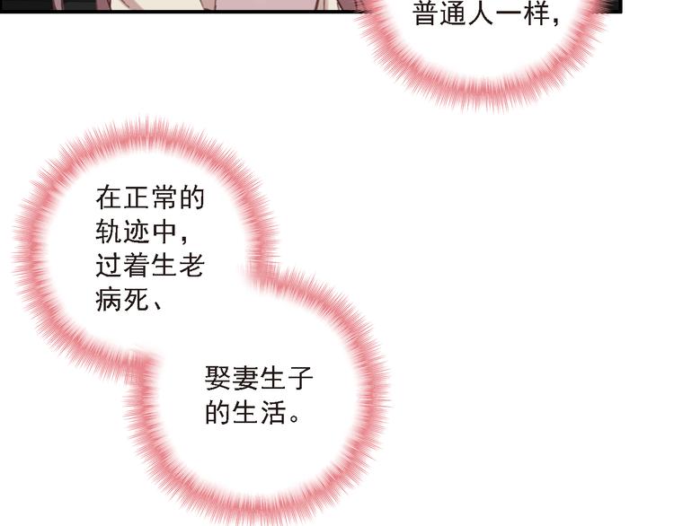 第8话 还是错过你了18