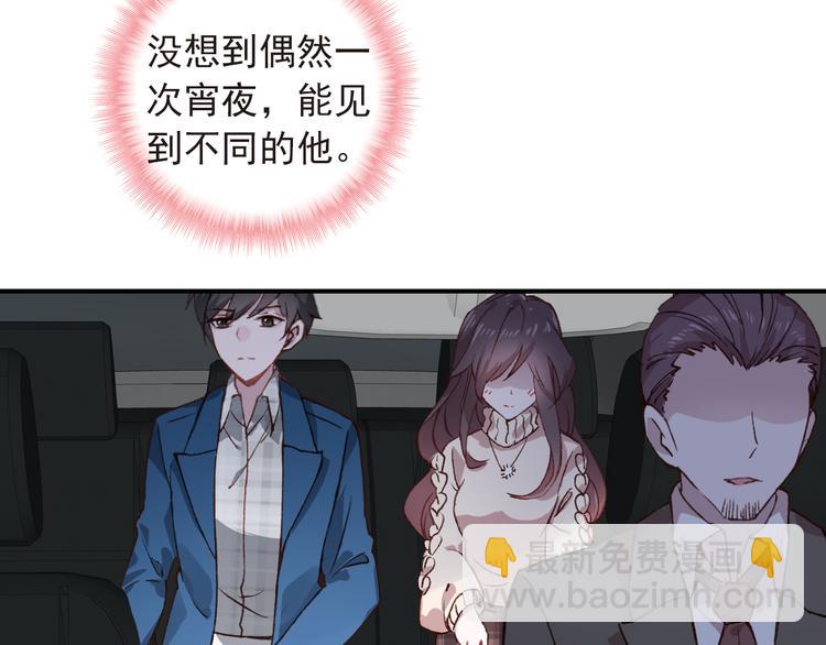 第10话 不是皮相而是风骨39