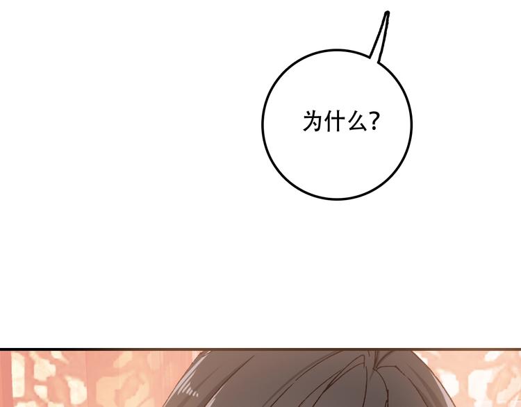 第31话 来自弟弟的拥抱？27