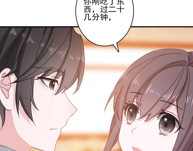 第30话 一眼万年15