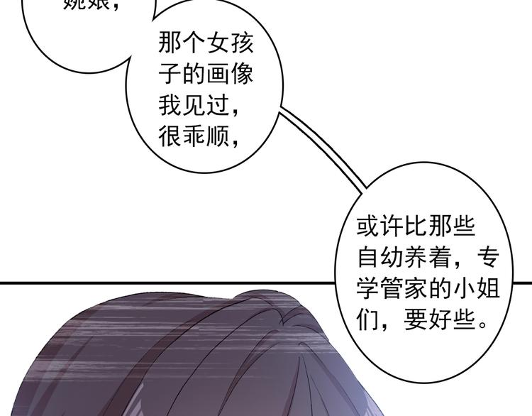 第27话 我的颁奖典礼24