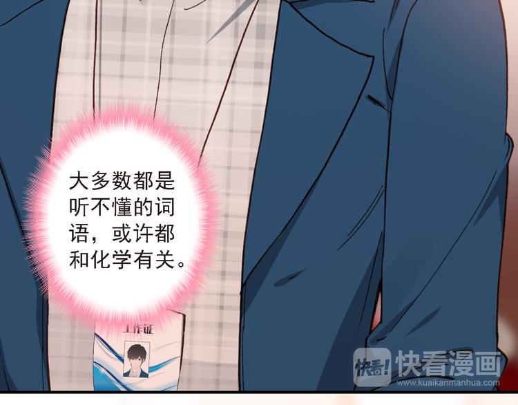 第7话 寻找你的前世57