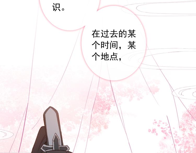 第12话 对你留恋不舍7
