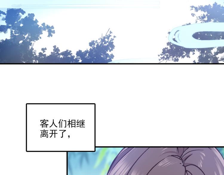 第33话 美不自知19