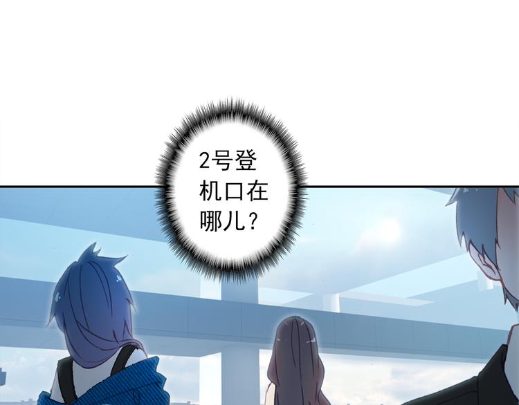 第1话 今生遇到前世的你23