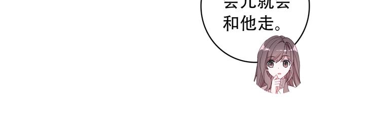 第17话 见家长51