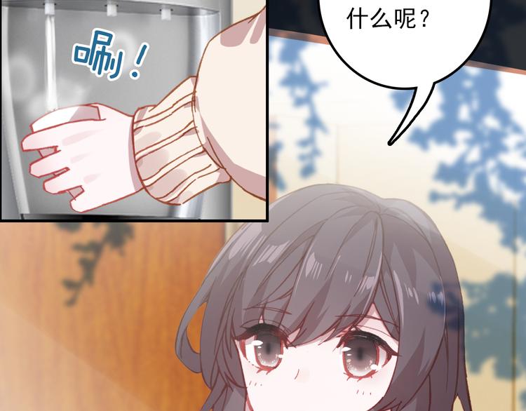 第8话 还是错过你了75