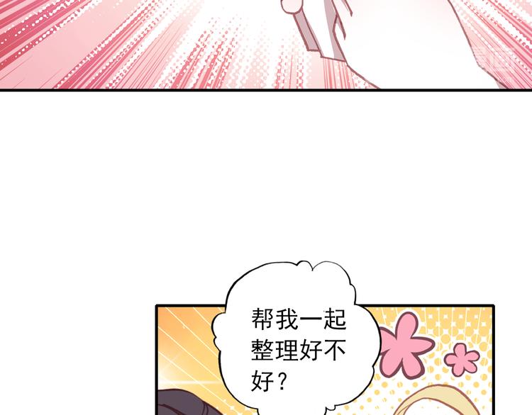 第3话 雨后的初见18