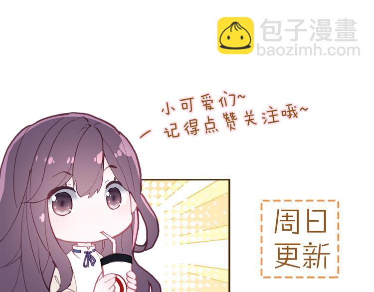 第27话 我的颁奖典礼83