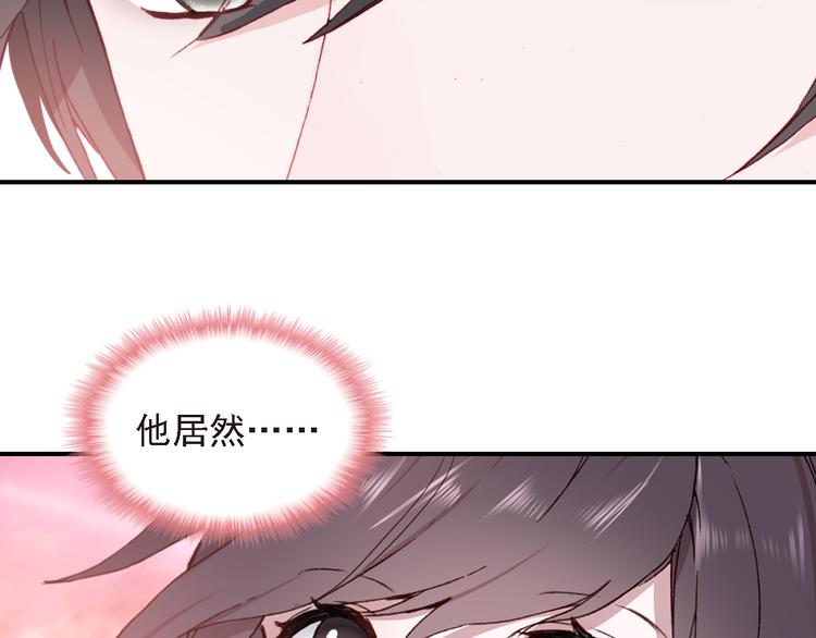 第8话 还是错过你了54