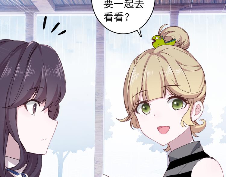 第2话 缘分让我们再次相见72