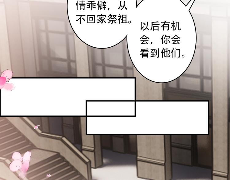 第23话 我认定的人30