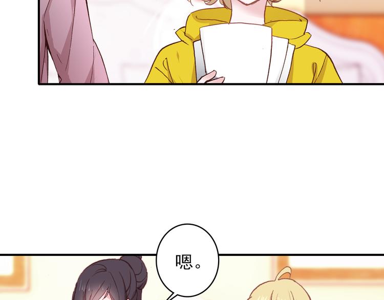 第3话 雨后的初见14