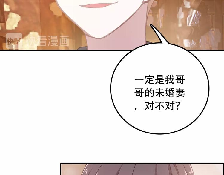 第31话 来自弟弟的拥抱？48
