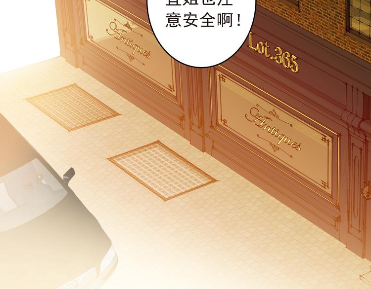 第8话 还是错过你了10