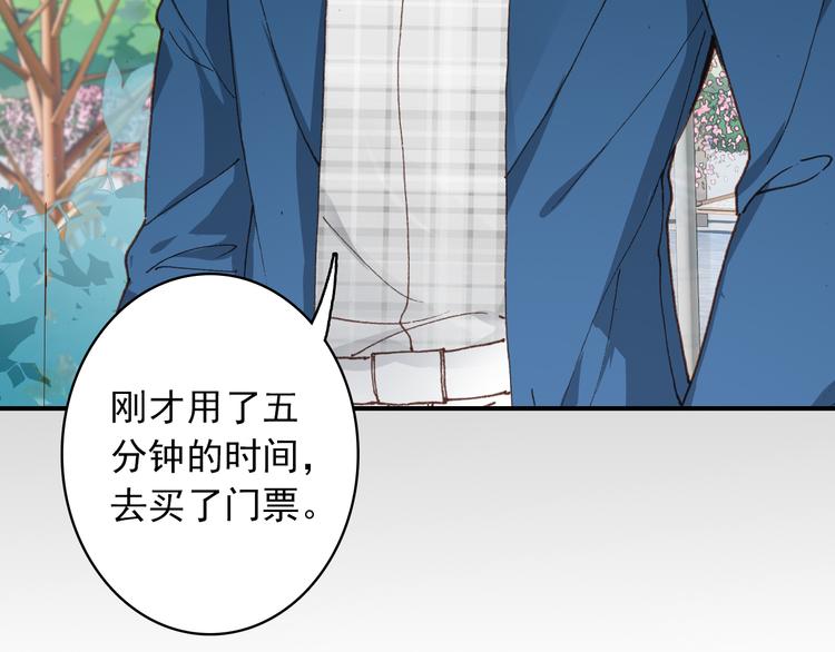第4话 第一次约会？14