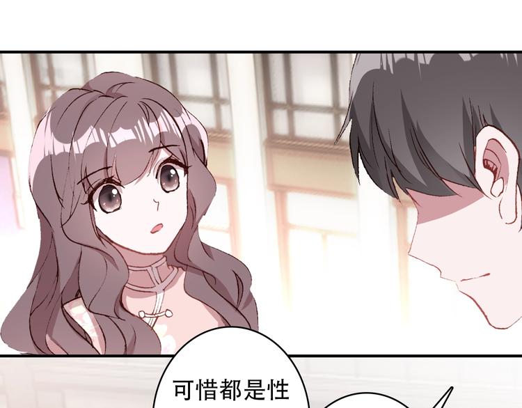 第23话 我认定的人29