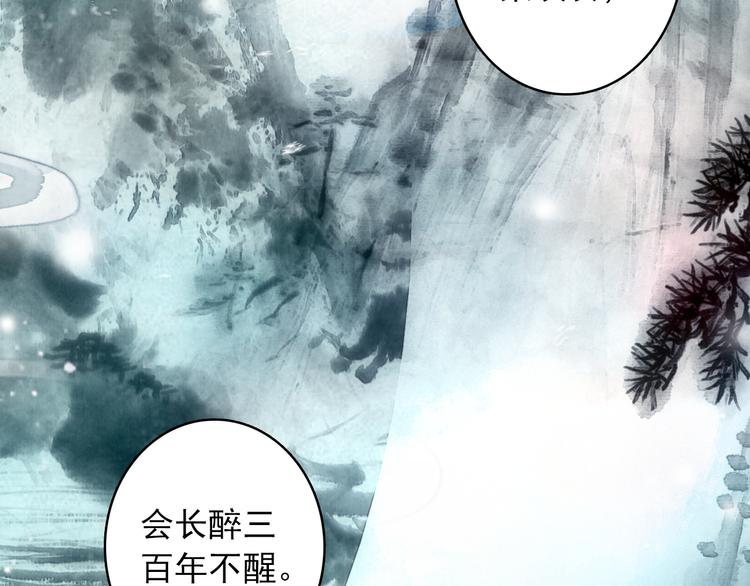 第3话 雨后的初见34