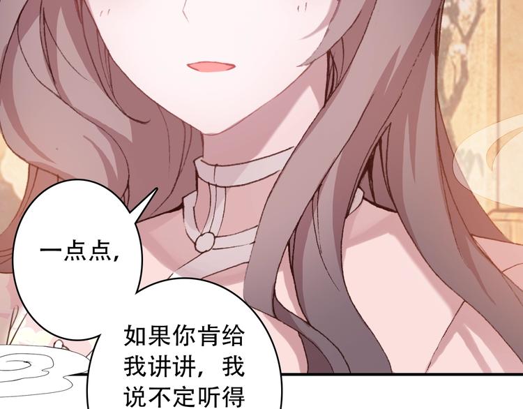 第21话 见面的失落感52