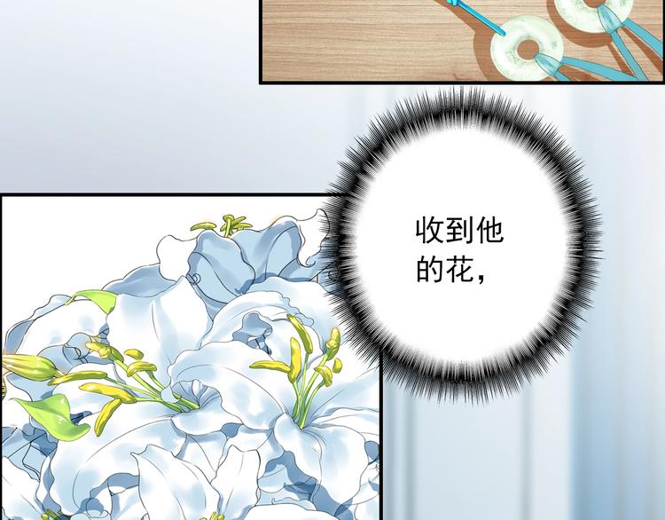 第25话 你今晚还走吗？19
