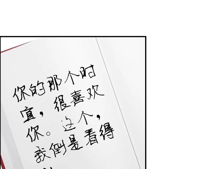 第27话 我的颁奖典礼37