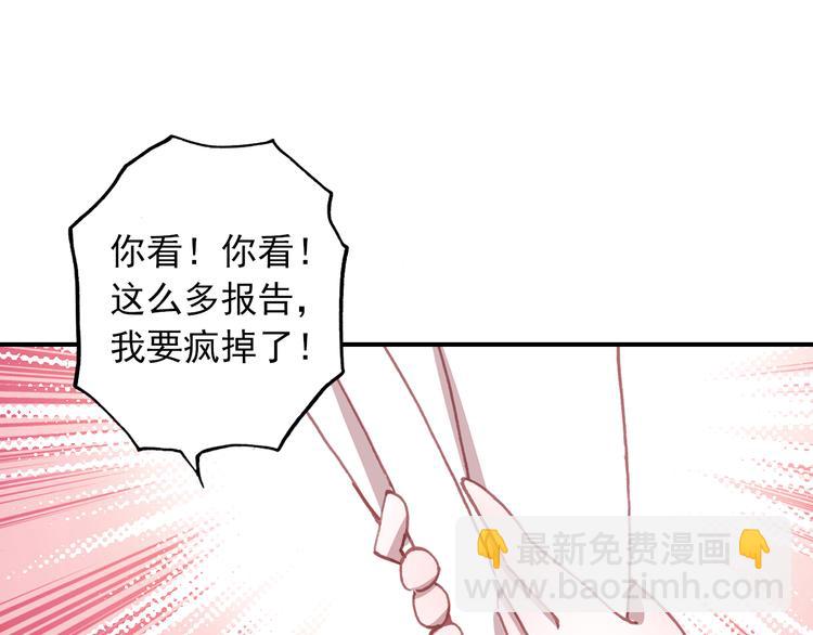 第3话 雨后的初见17