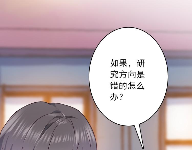 第25话 你今晚还走吗？54