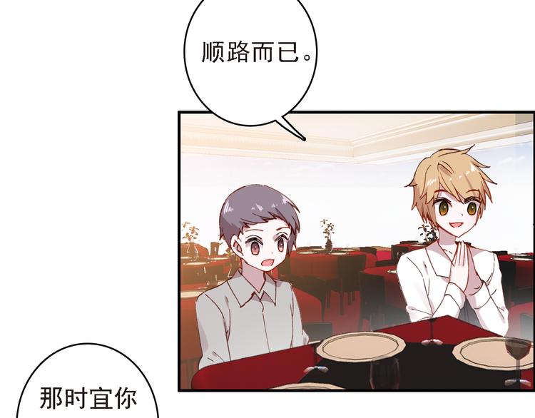 第7话 寻找你的前世46