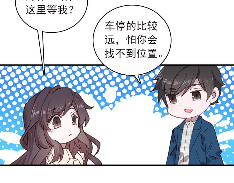 第10话 不是皮相而是风骨28