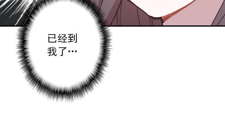 第27话 我的颁奖典礼62