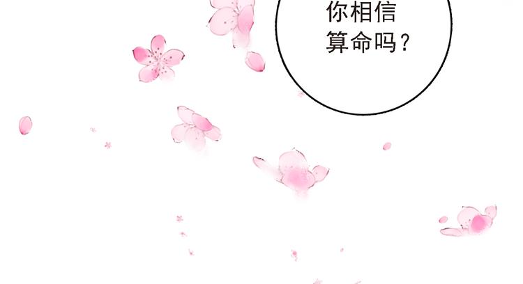第8话 还是错过你了31