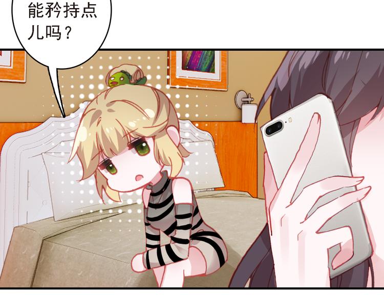 第6话 前世的债14