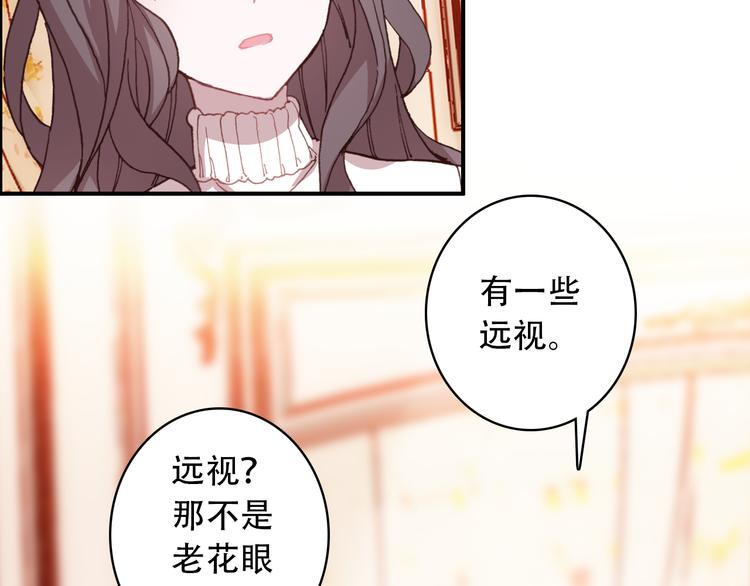 第17话 见家长25