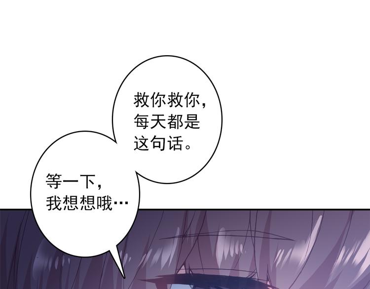 第2话 缘分让我们再次相见14