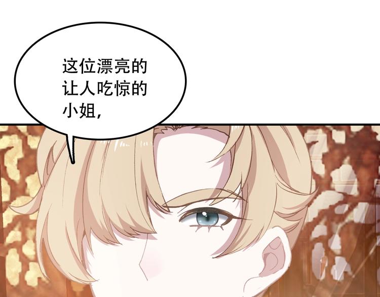 第31话 来自弟弟的拥抱？47