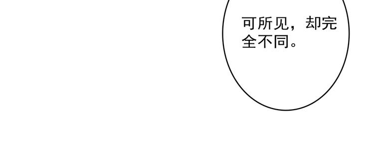 第31话 来自弟弟的拥抱？8
