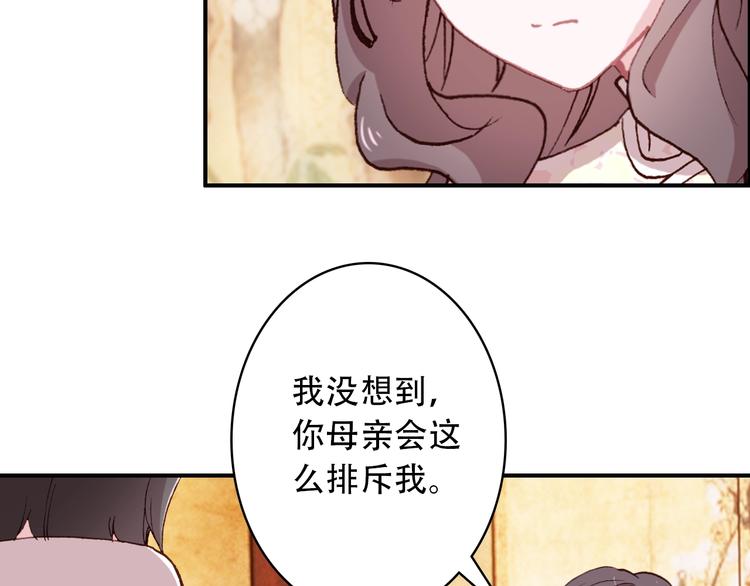 第21话 见面的失落感46