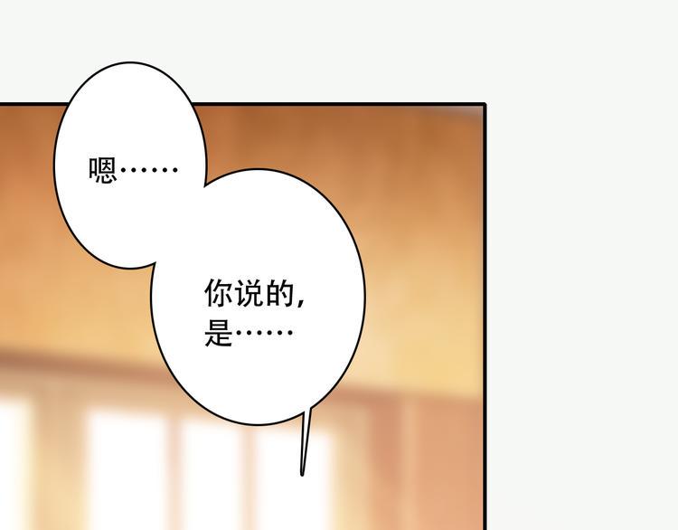 第15话 我要的只是你23