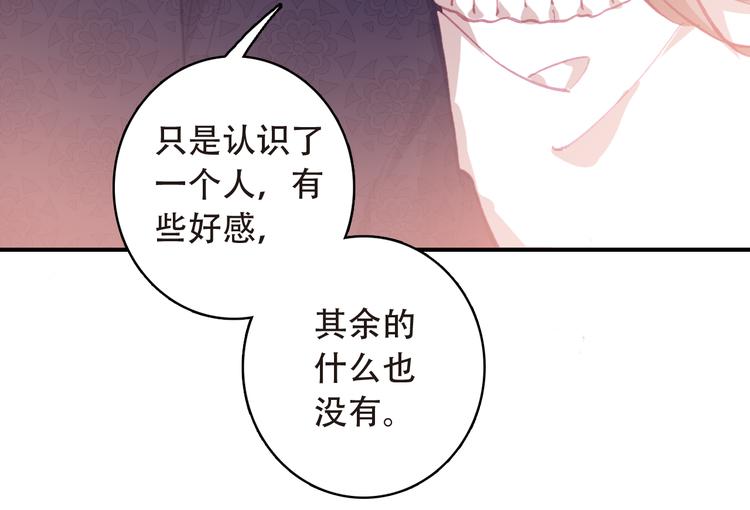 第13话 万千思绪27