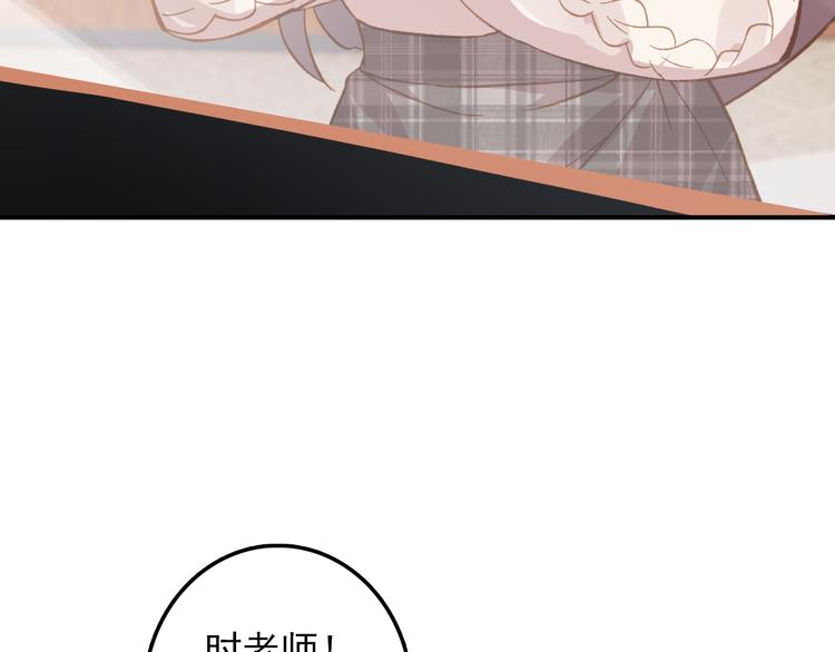 第8话 还是错过你了77