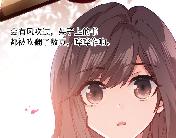 第4话 第一次约会？44