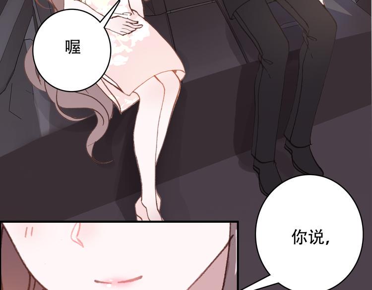 第19话 见父母24