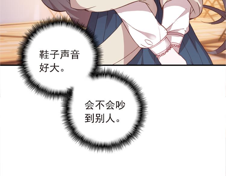 第6话 前世的债77