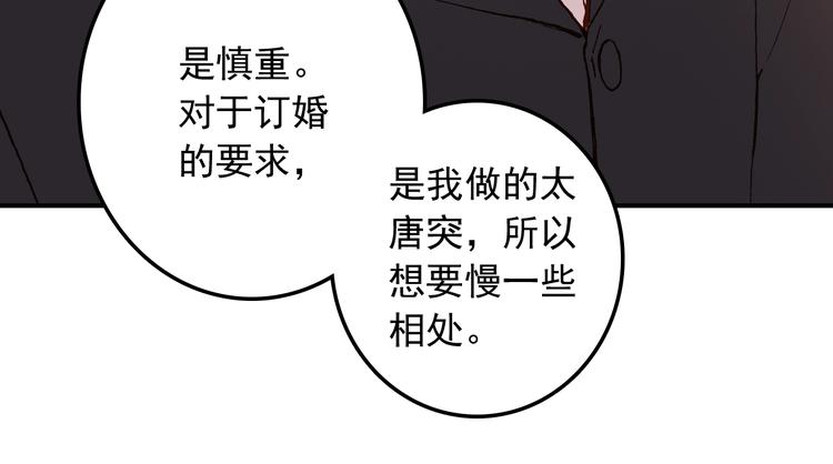 第26话 去你家47