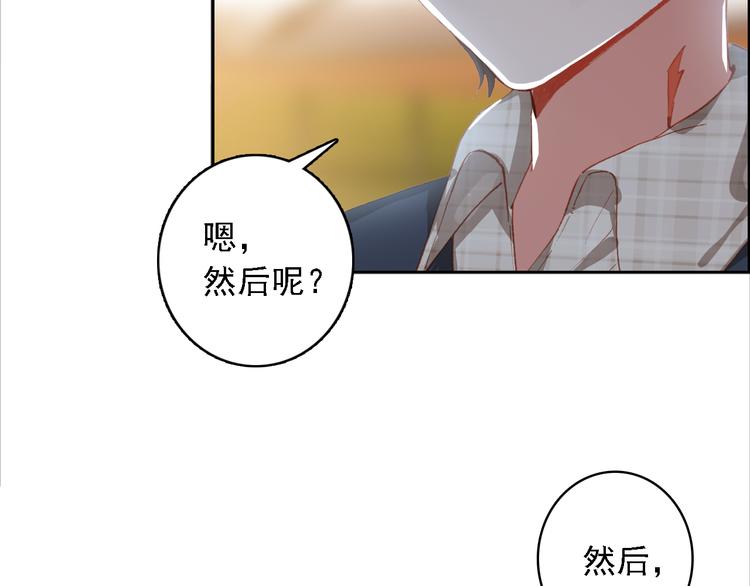 第6话 前世的债92