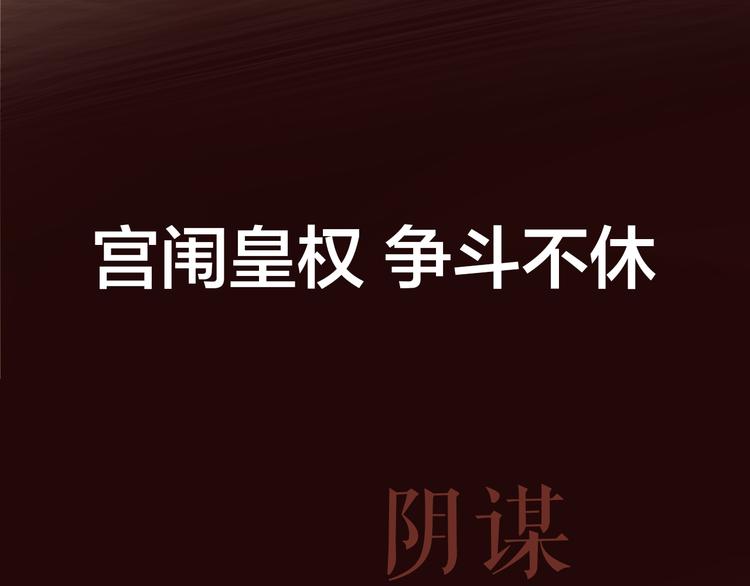序章 带着前世记忆来爱你18