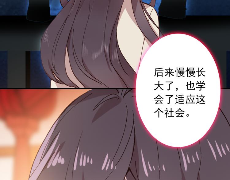第11话 和自己习惯相同的人58
